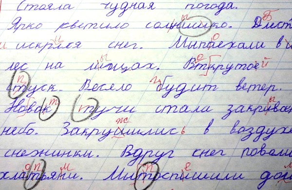 Пример работы 2