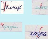 Пример работы 3